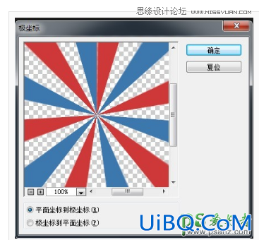PS手工绘制逼真时尚的电子邮件图标，E-mail邮件图标。