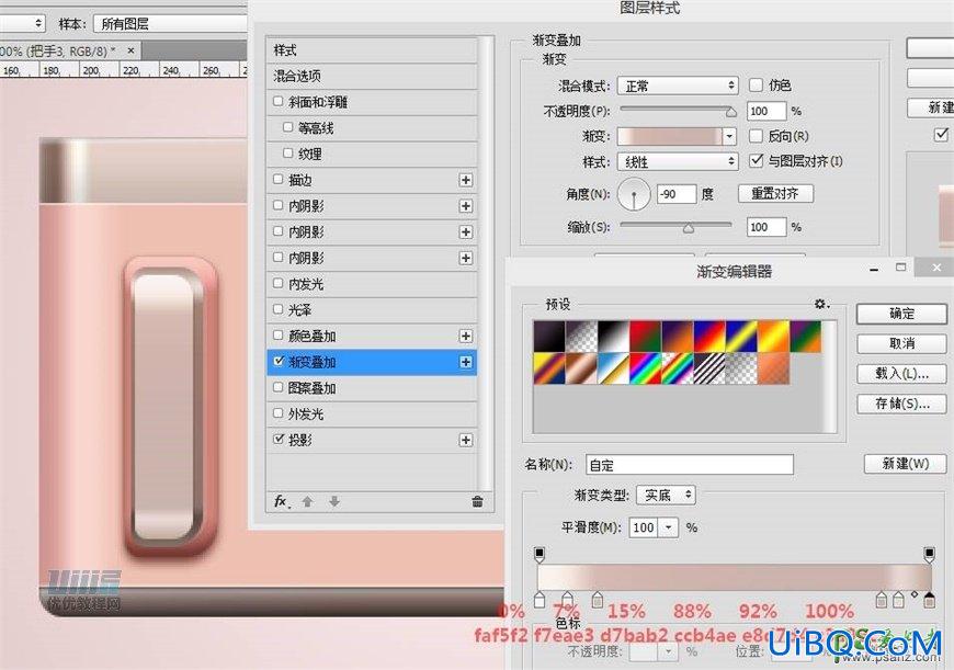 Photoshop手绘一个漂亮好看的少女樱花粉色照相机，Lumix相机素材图片。
