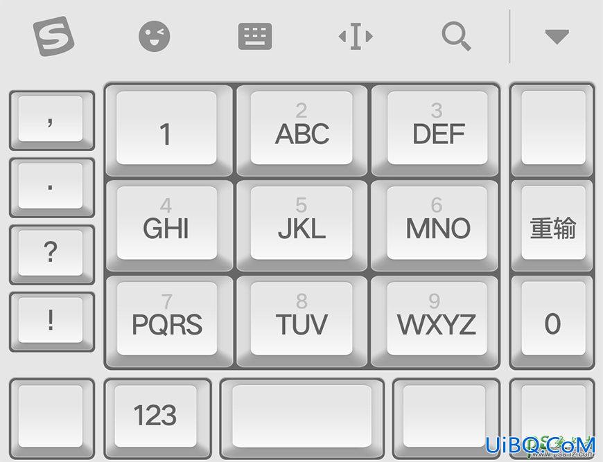 PS鼠绘质感冷灰色主题风格的机械键盘，输入法皮肤键盘。
