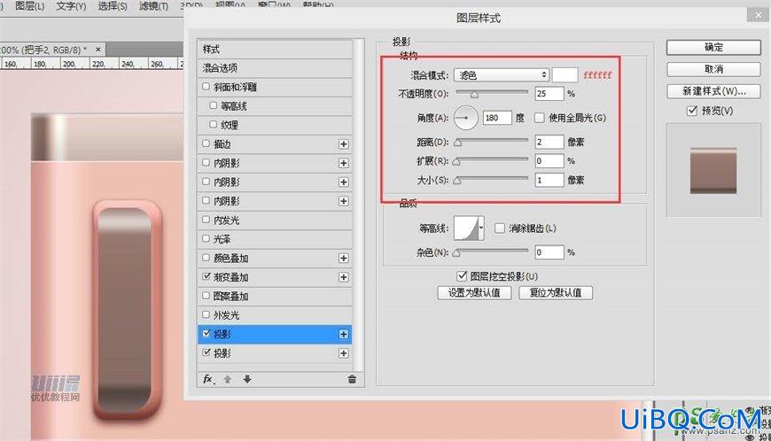 Photoshop手绘一个漂亮好看的少女樱花粉色照相机，Lumix相机素材图片。