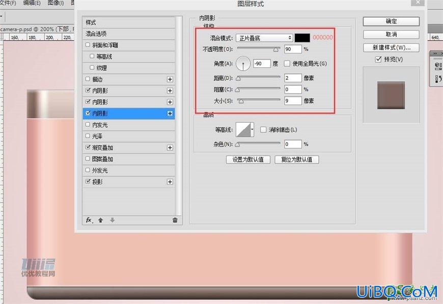 Photoshop手绘一个漂亮好看的少女樱花粉色照相机，Lumix相机素材图片。