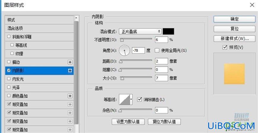 PS鼠绘可爱的机器小黄人素材图，失量小黄人拟物图标