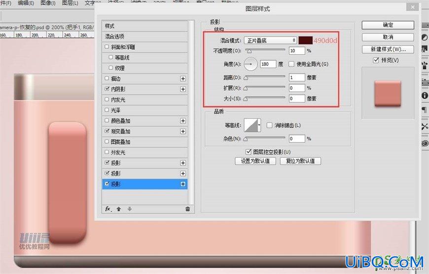 Photoshop手绘一个漂亮好看的少女樱花粉色照相机，Lumix相机素材图片。
