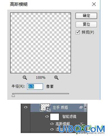 PS鼠绘可爱的机器小黄人素材图，失量小黄人拟物图标