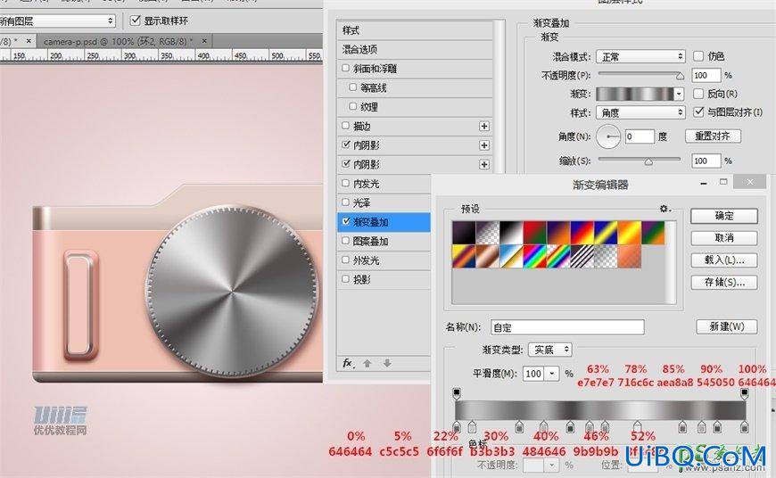 Photoshop手绘一个漂亮好看的少女樱花粉色照相机，Lumix相机素材图片。