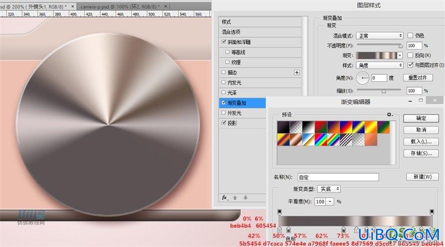 Photoshop手绘一个漂亮好看的少女樱花粉色照相机，Lumix相机素材图片。