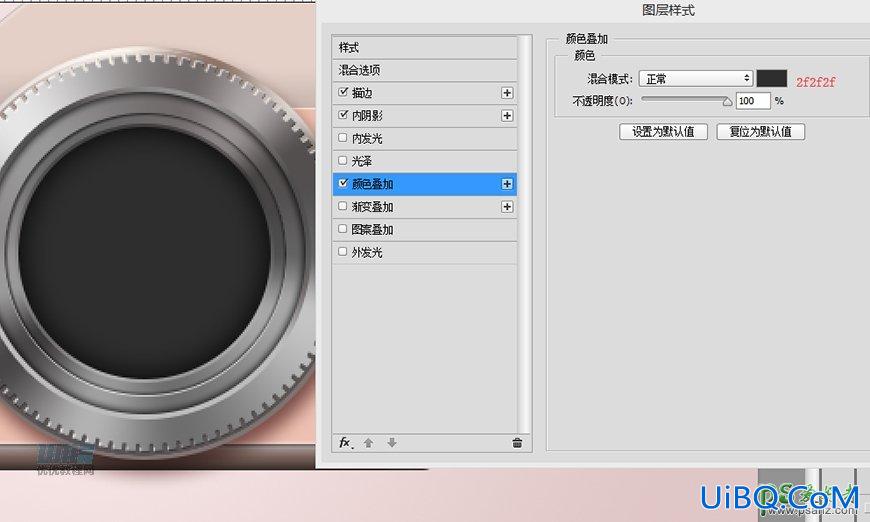 Photoshop手绘一个漂亮好看的少女樱花粉色照相机，Lumix相机素材图片。