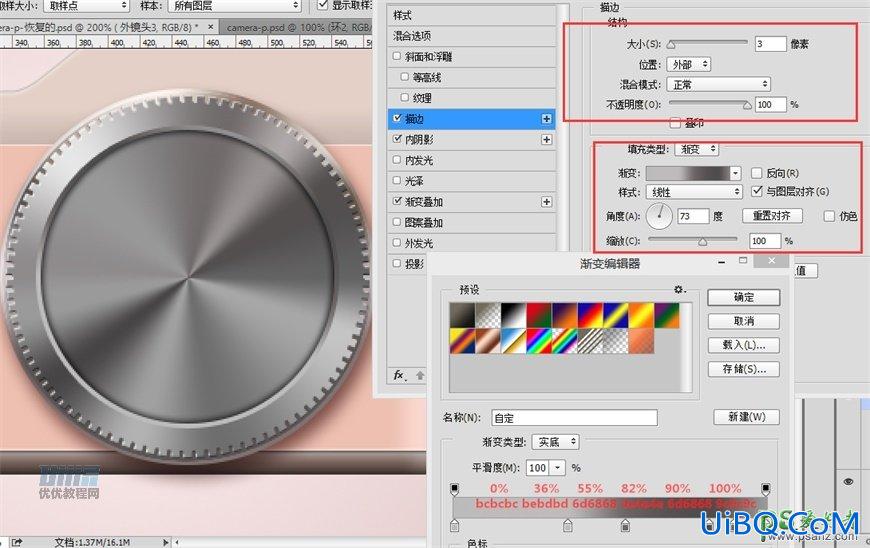 Photoshop手绘一个漂亮好看的少女樱花粉色照相机，Lumix相机素材图片。