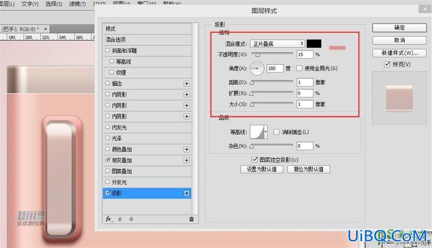 Photoshop手绘一个漂亮好看的少女樱花粉色照相机，Lumix相机素材图片。