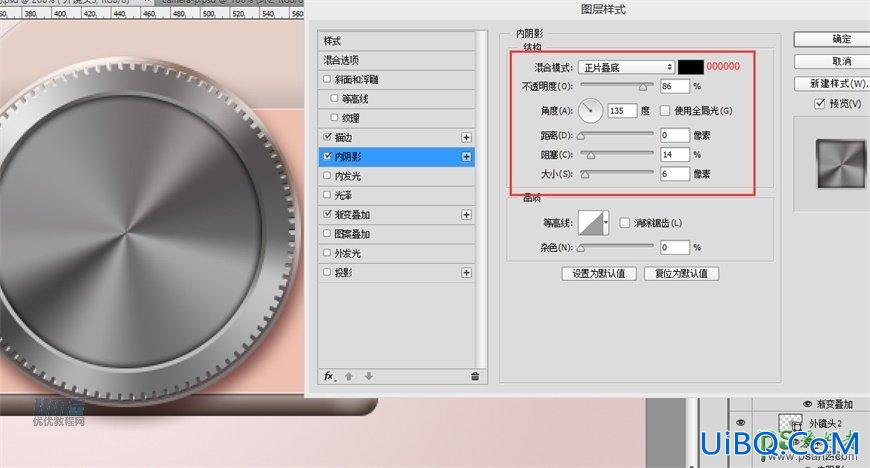 Photoshop手绘一个漂亮好看的少女樱花粉色照相机，Lumix相机素材图片。