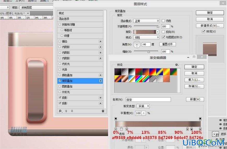 Photoshop手绘一个漂亮好看的少女樱花粉色照相机，Lumix相机素材图片。