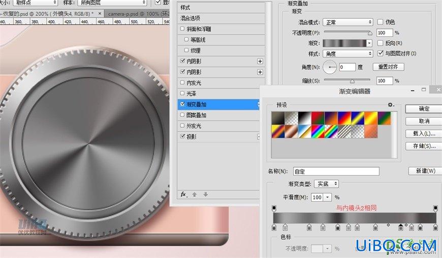 Photoshop手绘一个漂亮好看的少女樱花粉色照相机，Lumix相机素材图片。