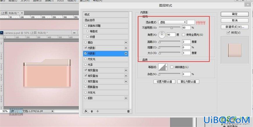 Photoshop手绘一个漂亮好看的少女樱花粉色照相机，Lumix相机素材图片。