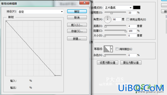 使用Photoshop绘制质感逼真的肥皂ICON图标，肥皂失量图标绘制实例。