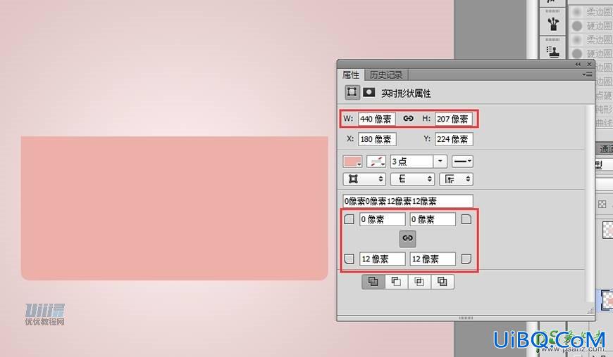 Photoshop手绘一个漂亮好看的少女樱花粉色照相机，Lumix相机素材图片。
