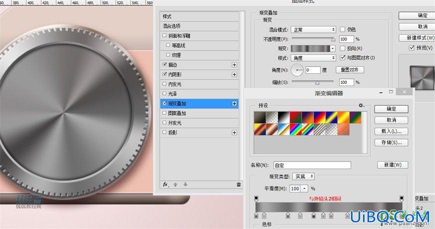 Photoshop手绘一个漂亮好看的少女樱花粉色照相机，Lumix相机素材图片。