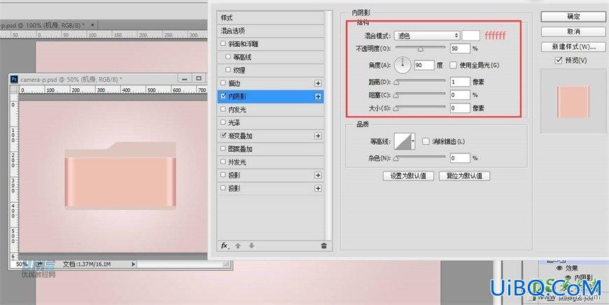 Photoshop手绘一个漂亮好看的少女樱花粉色照相机，Lumix相机素材图片。