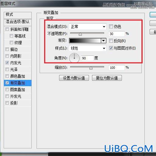 ps制作齿轮图标教程