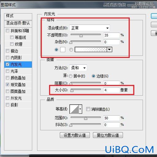ps制作齿轮图标教程