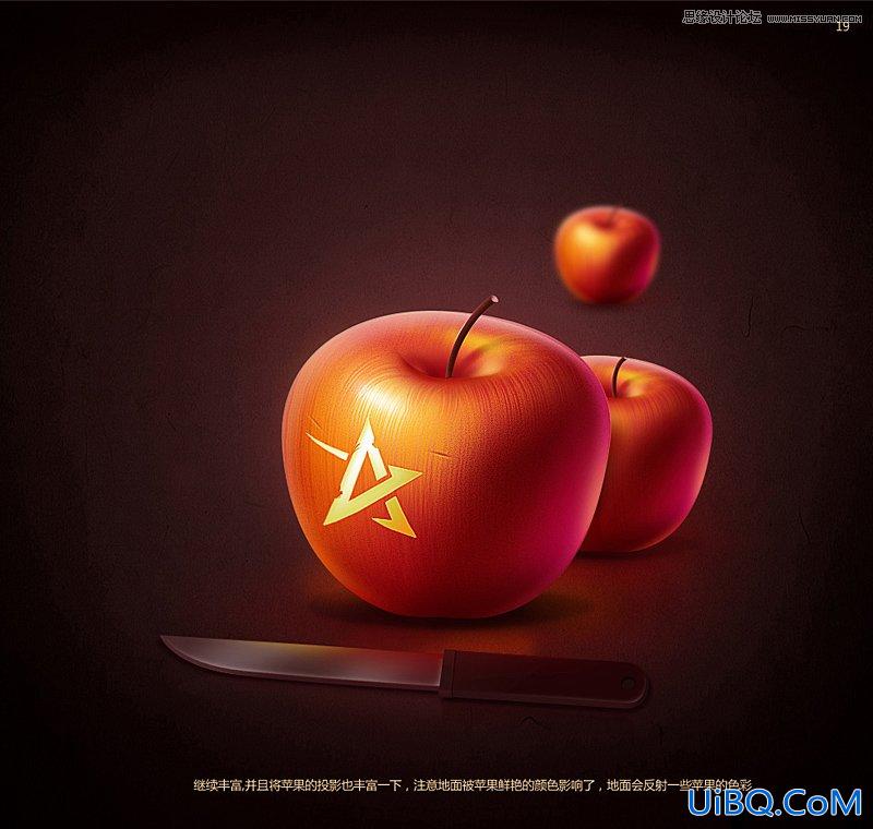 ps鼠绘苹果和水果刀教程
