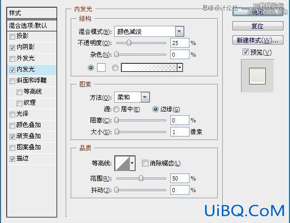 ps鼠绘计算器