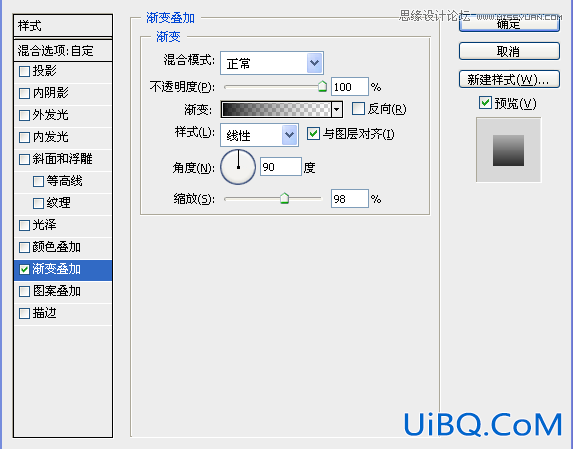 ps设计蓝色发光字效果