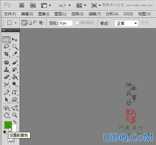 ps鼠绘玉龙壁玉器