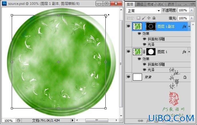 ps鼠绘玉龙壁玉器