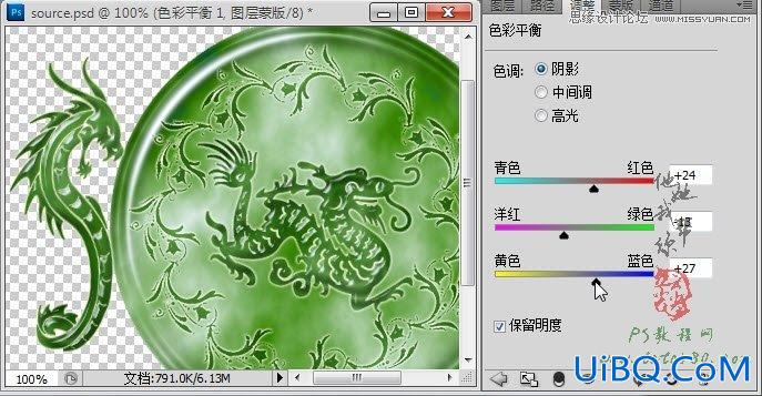 ps鼠绘玉龙壁玉器