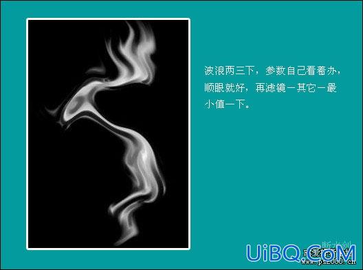 ps鼠绘香烟教程