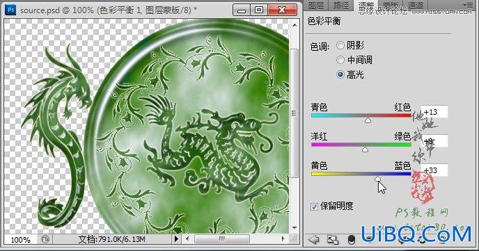 ps鼠绘玉龙壁玉器