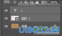 PS制作卡纸镂空效果的文字，浪漫主题风格的镂空艺术字效