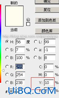 ps给沙发漂亮MM调出阳光照射暖色调教