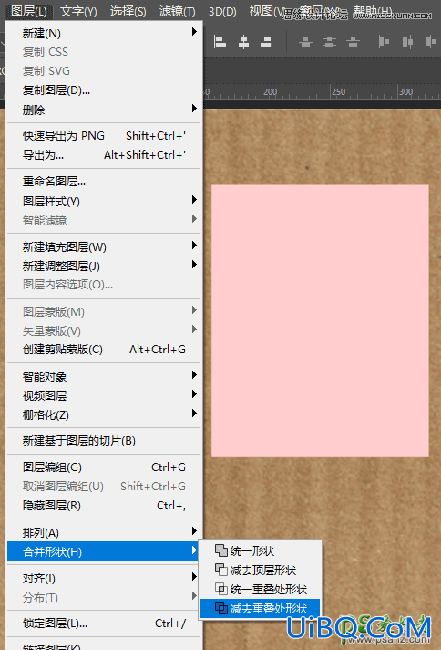 PS制作卡纸镂空效果的文字，浪漫主题风格的镂空艺术字效