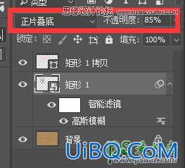 PS制作卡纸镂空效果的文字，浪漫主题风格的镂空艺术字效