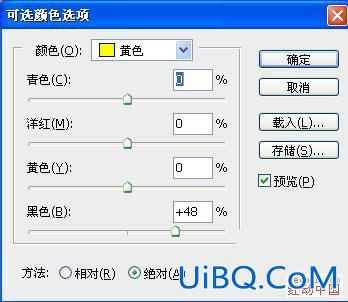 ps基础给模特漂亮MM调整出质感古铜肌