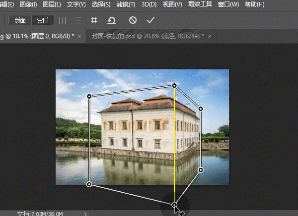 透视效果，给变形的房子制作透视效果