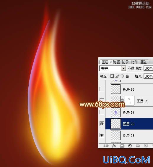 ps鼠绘火焰