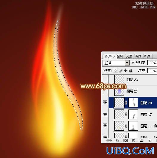 ps鼠绘火焰