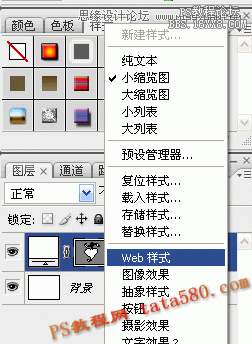 ps鼠绘项链吊坠