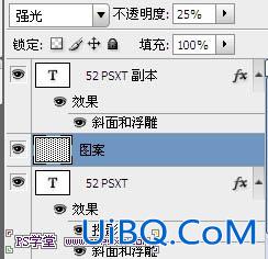 ps设计红色礼品风格字