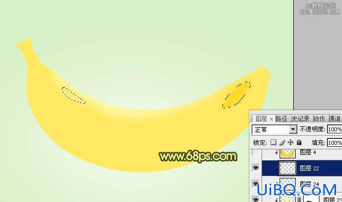 ps鼠绘香蕉教程