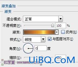 ps设计红色礼品风格字