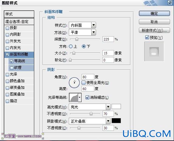 ps设计红色礼品风格字