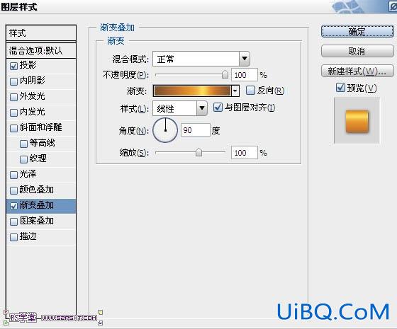 ps设计红色礼品风格字