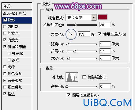 ps教师节立体字教程