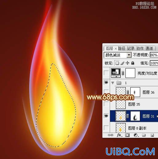 ps鼠绘火焰