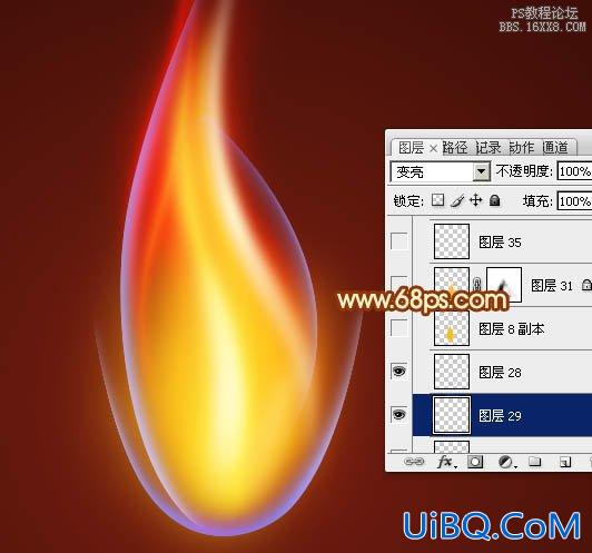ps鼠绘火焰