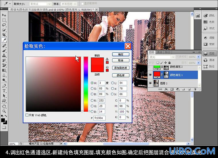 ps给街头模特调出复古黄调特效教程