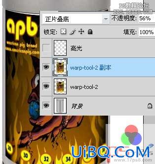 ps自由变换命令实战